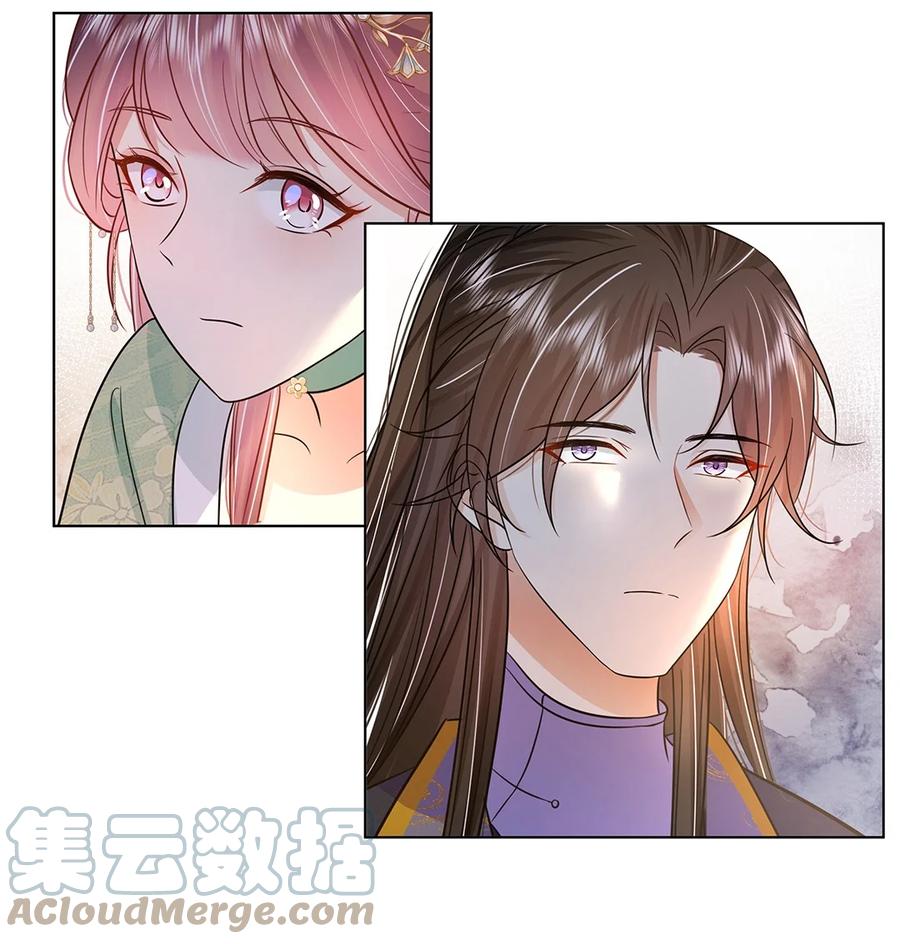 046第四十六话泄露天机-黑化王爷超难哄-最梦动漫（第7张）