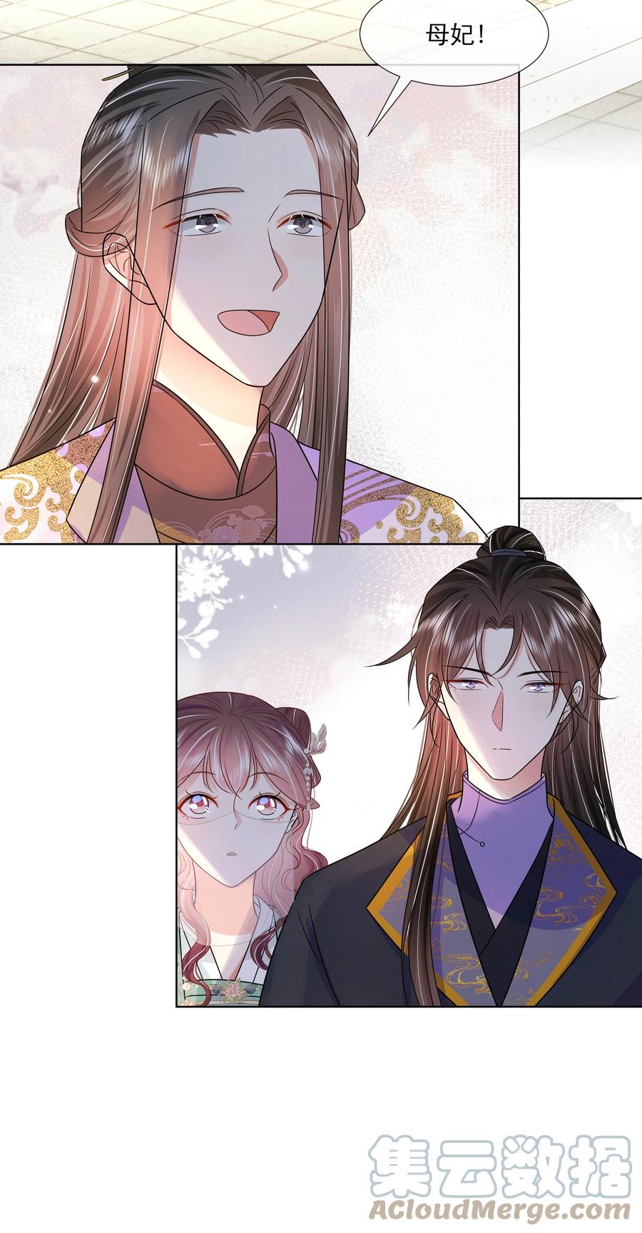 049第四十九话容妃-黑化王爷超难哄-最梦动漫（第21张）