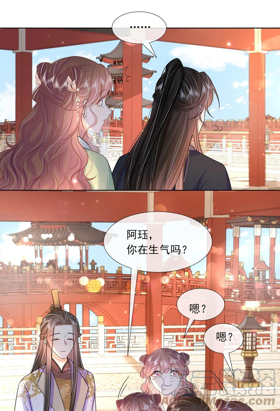 049第四十九话容妃-黑化王爷超难哄-最梦动漫（第17张）