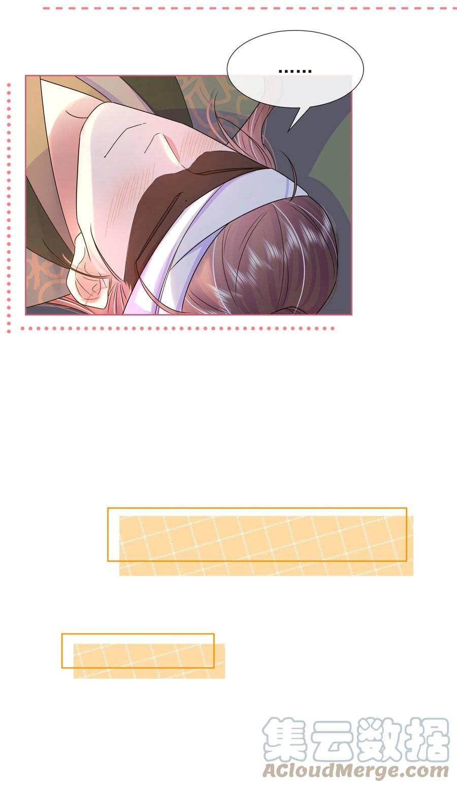 049第四十九话容妃-黑化王爷超难哄-最梦动漫（第5张）