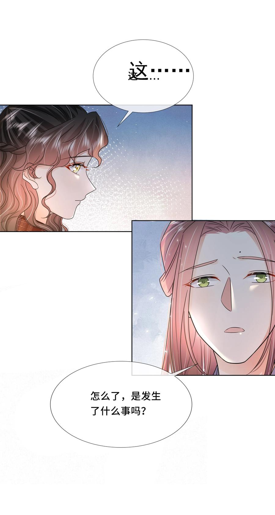 053第五十三话不再是北漠公主-黑化王爷超难哄-最梦动漫（第22张）