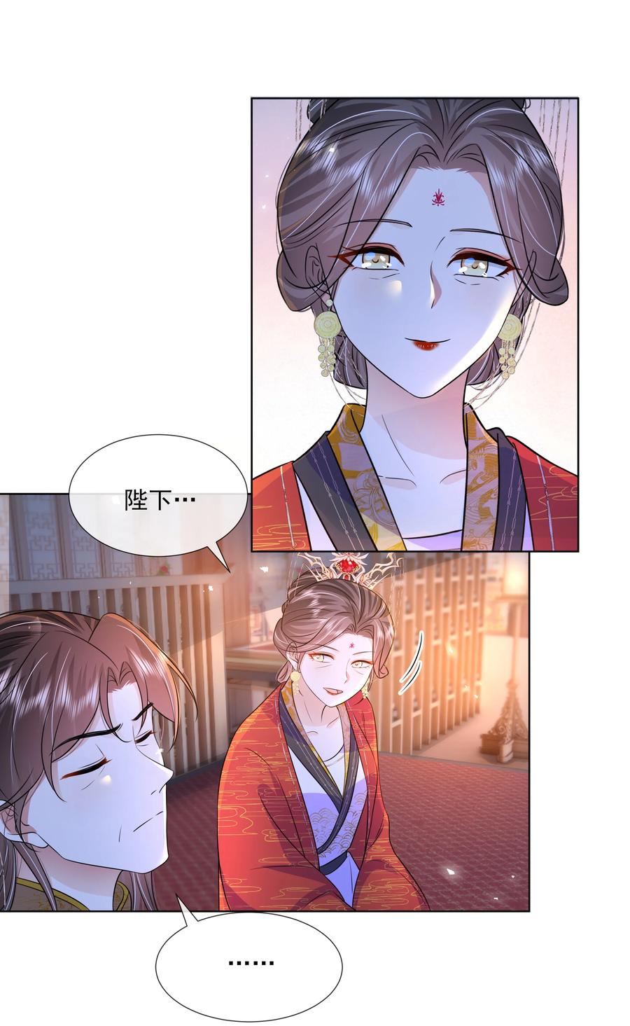 056第五十六话求情-黑化王爷超难哄-最梦动漫（第13张）