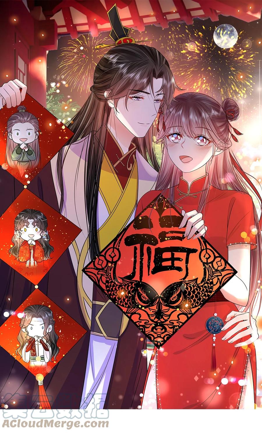 056第五十六话求情-黑化王爷超难哄-最梦动漫（第1张）