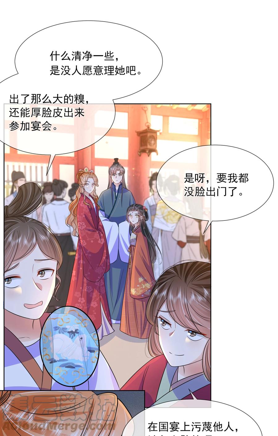057第五十七话赋诗会-黑化王爷超难哄-最梦动漫（第12张）