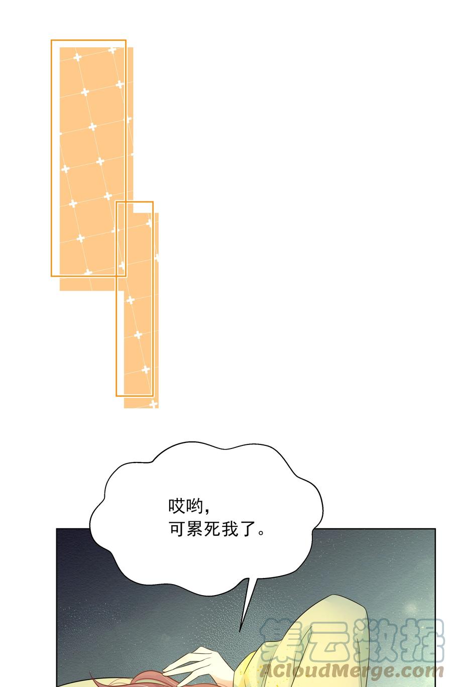 060第六十话回归的阿呸-黑化王爷超难哄-最梦动漫（第9张）