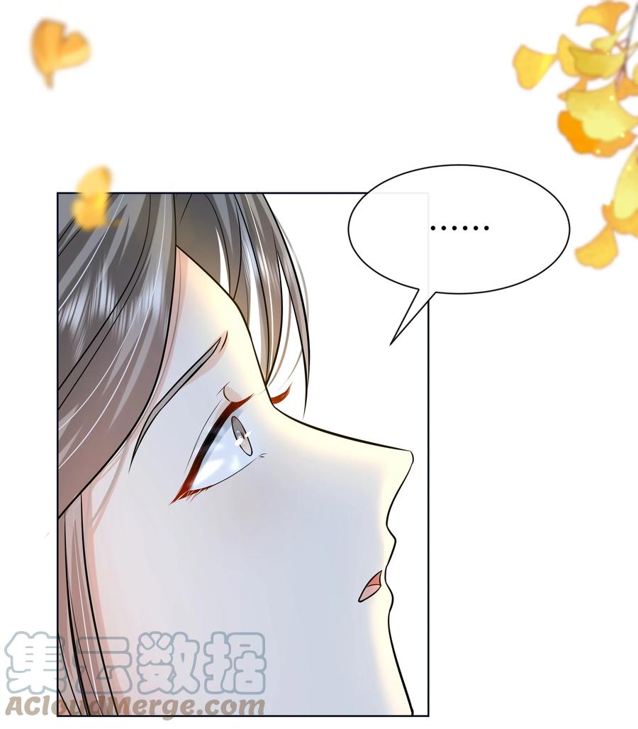 068第六十八话卫询回来了？-黑化王爷超难哄-最梦动漫（第25张）