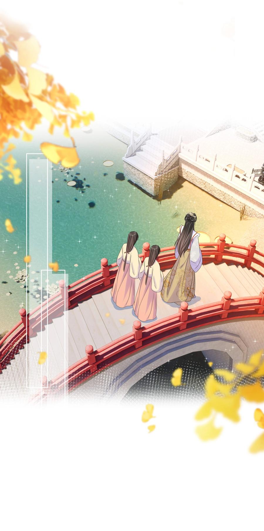 069第六十九话君陌沅和我？-黑化王爷超难哄-最梦动漫（第23张）