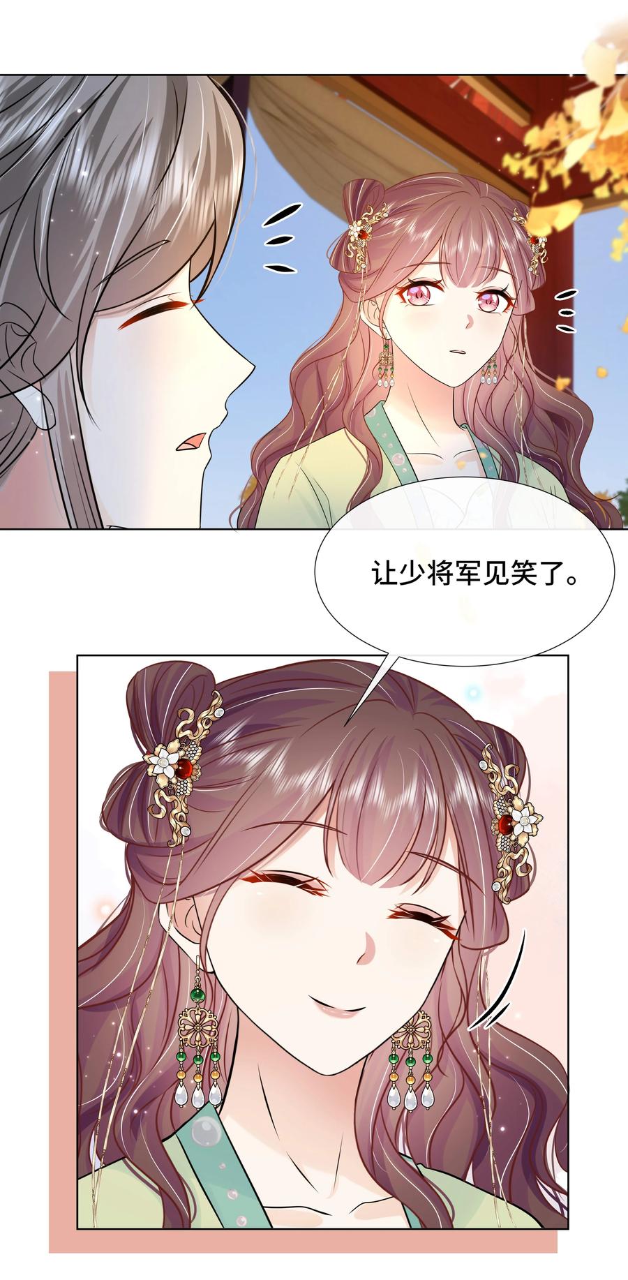 069第六十九话君陌沅和我？-黑化王爷超难哄-最梦动漫（第8张）