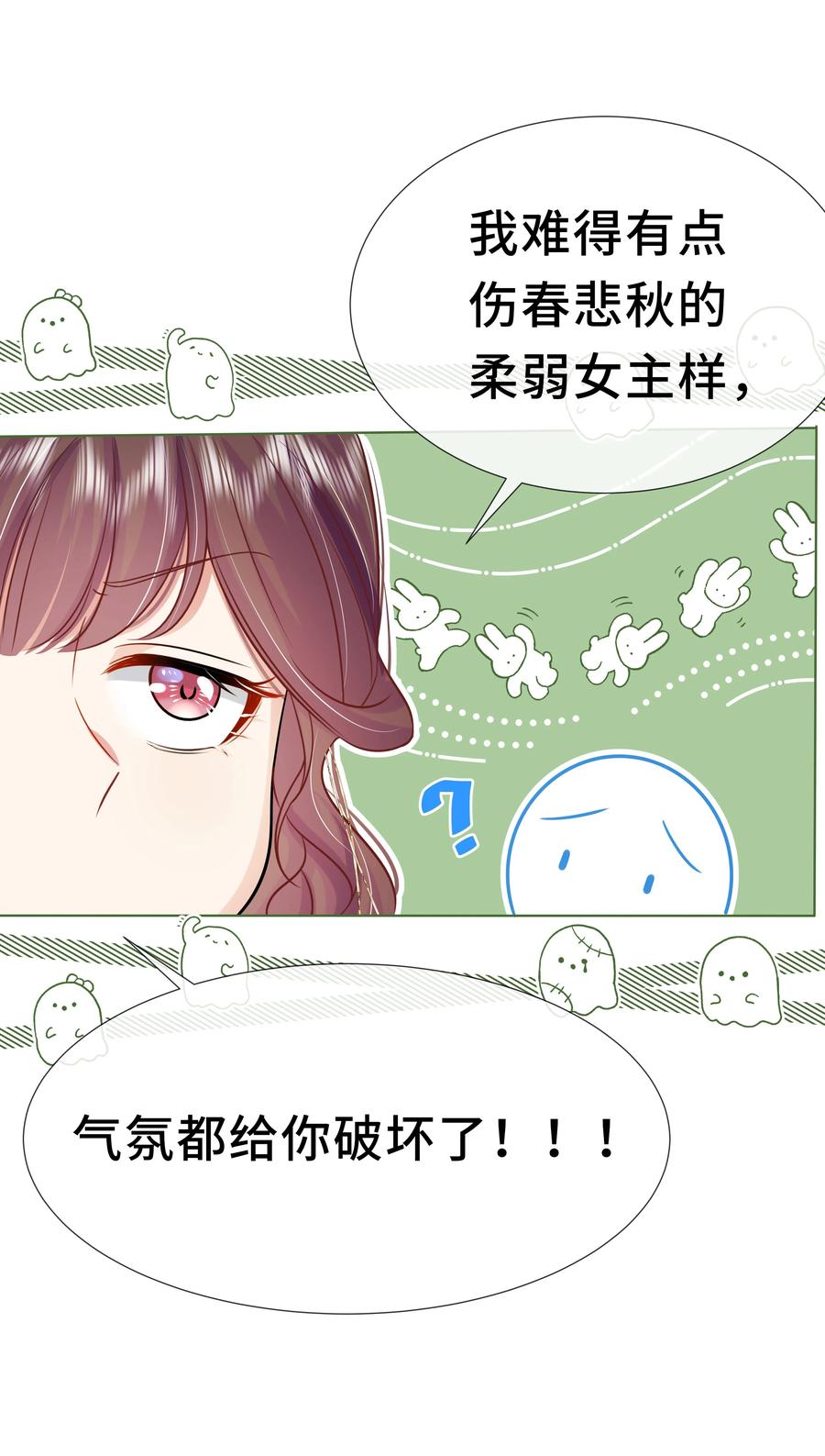 070第七十话坦白-黑化王爷超难哄-最梦动漫（第8张）