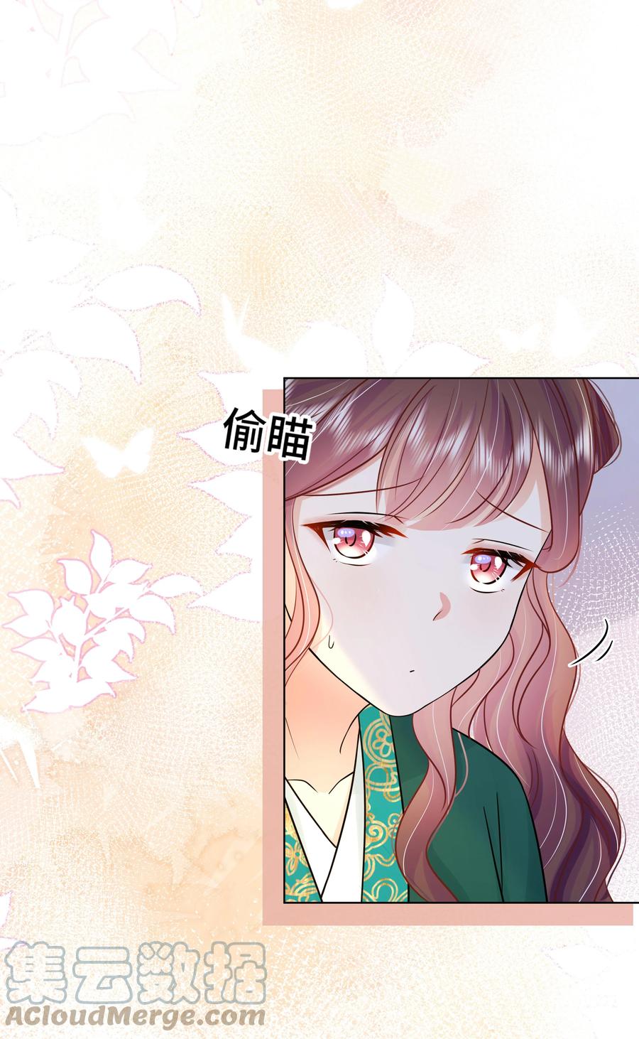071第七十一话别怕我-黑化王爷超难哄-最梦动漫（第7张）