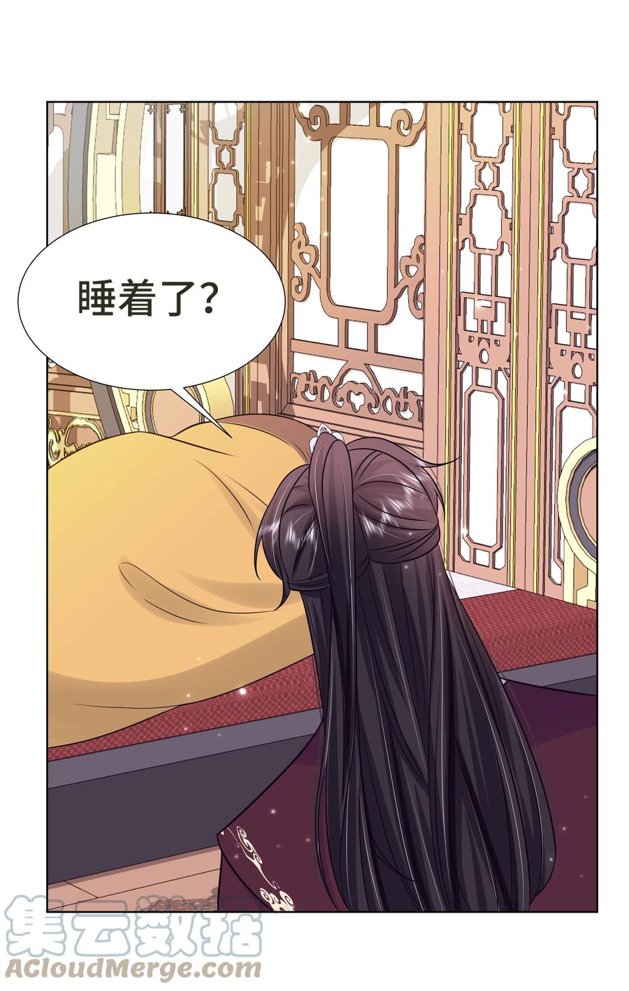 074第七十四话公主去哪了-黑化王爷超难哄-最梦动漫（第22张）