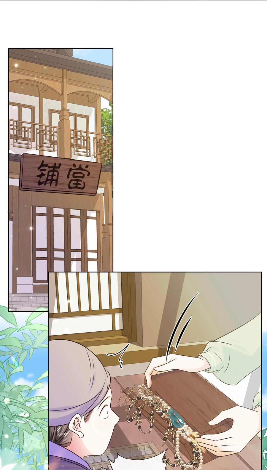 074第七十四话公主去哪了-黑化王爷超难哄-最梦动漫（第32张）