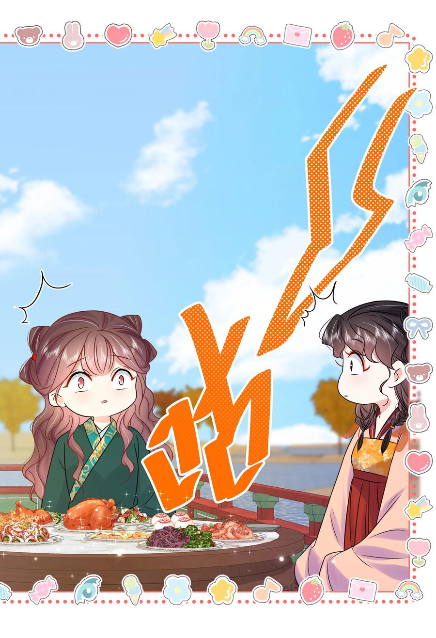 074第七十四话公主去哪了-黑化王爷超难哄-最梦动漫（第9张）