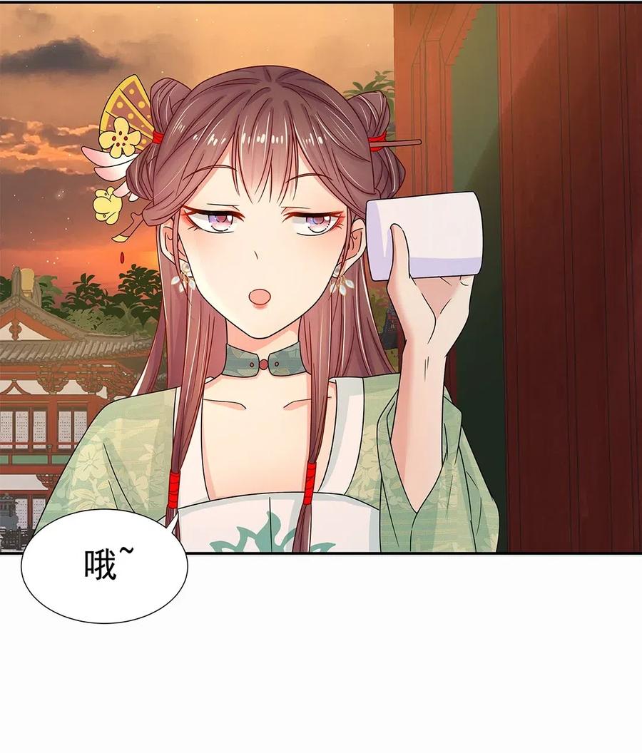 006第六话你觉得，我还会信你么？-黑化王爷超难哄-最梦动漫（第6张）