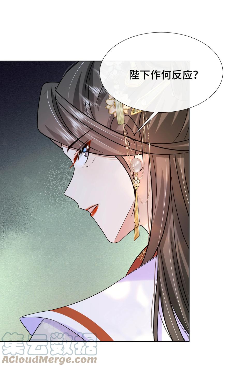 082第八十二话我都听她的-黑化王爷超难哄-最梦动漫（第9张）