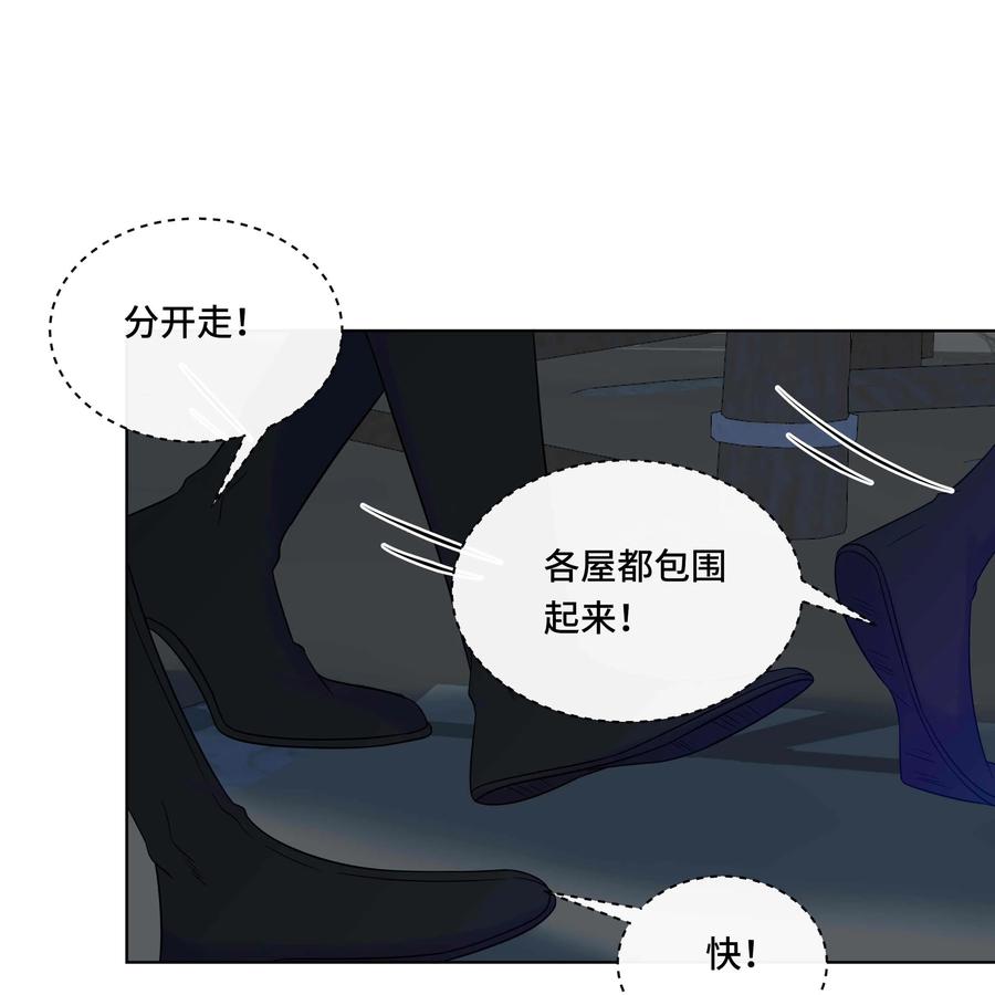 085第八十五话瓮中捉鳖-黑化王爷超难哄-最梦动漫（第9张）