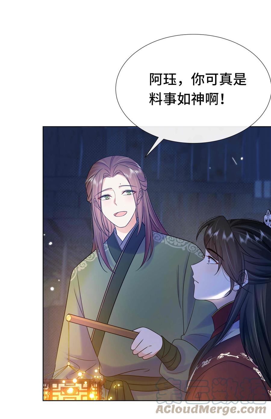 085第八十五话瓮中捉鳖-黑化王爷超难哄-最梦动漫（第22张）