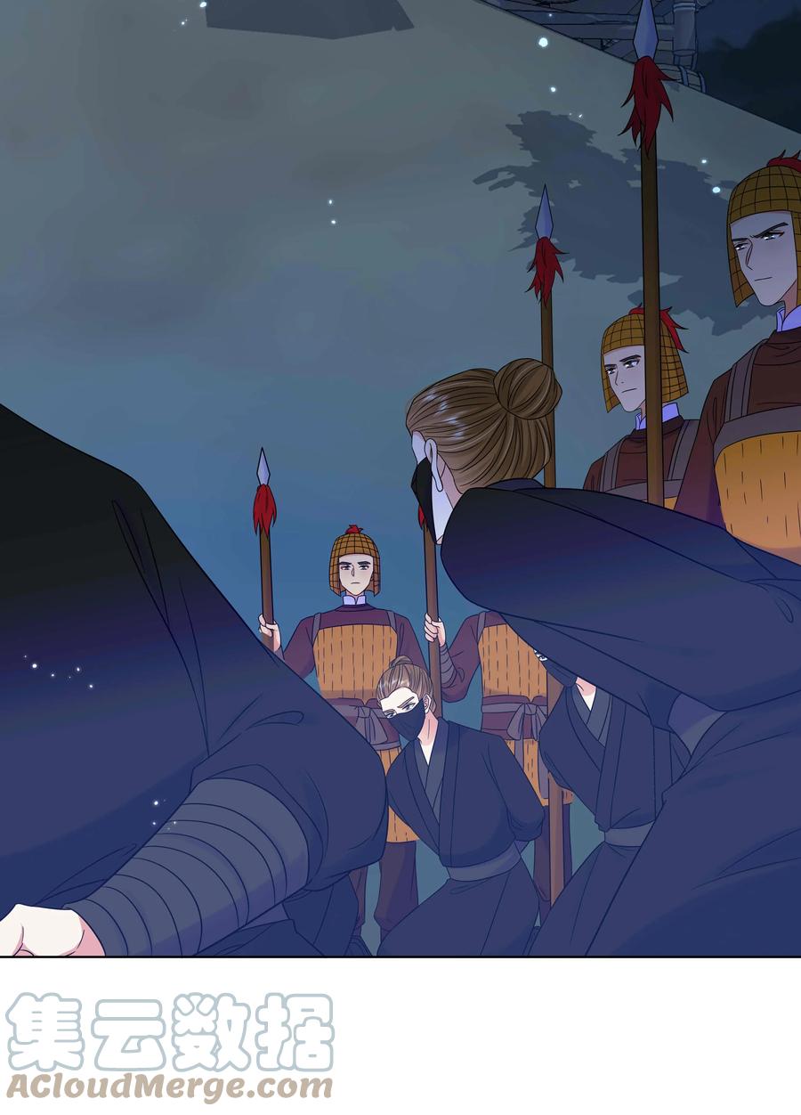 085第八十五话瓮中捉鳖-黑化王爷超难哄-最梦动漫（第19张）