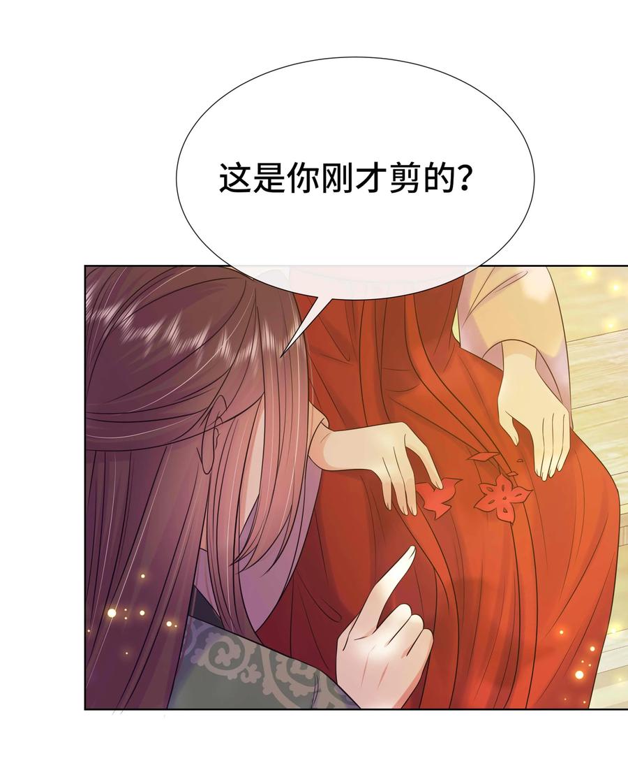 088第八十八话亲卫夫人-黑化王爷超难哄-最梦动漫（第10张）