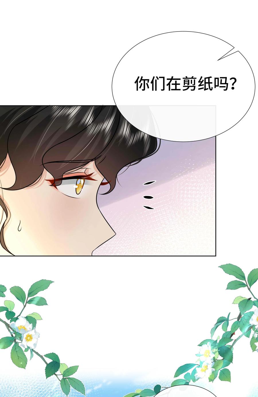 088第八十八话亲卫夫人-黑化王爷超难哄-最梦动漫（第6张）