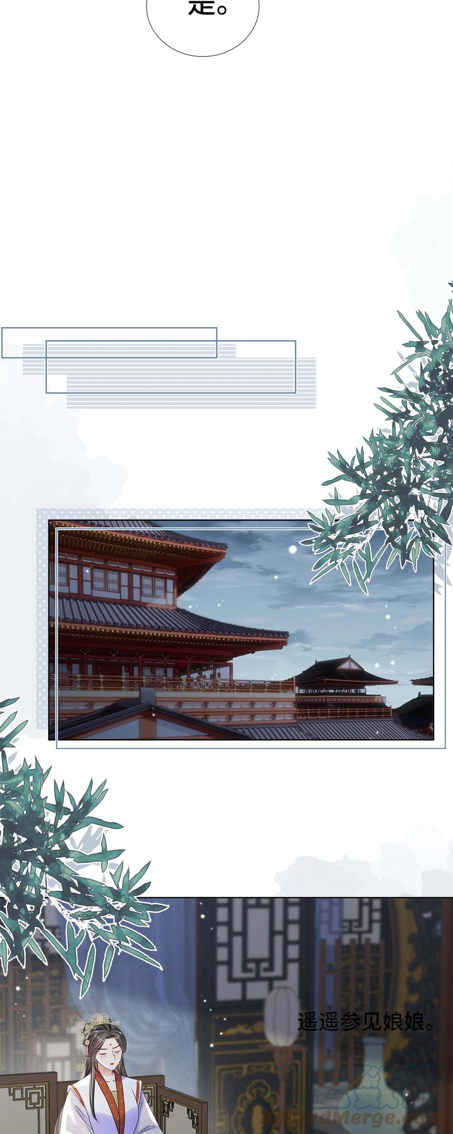 095第九十五话试探-黑化王爷超难哄-最梦动漫（第19张）