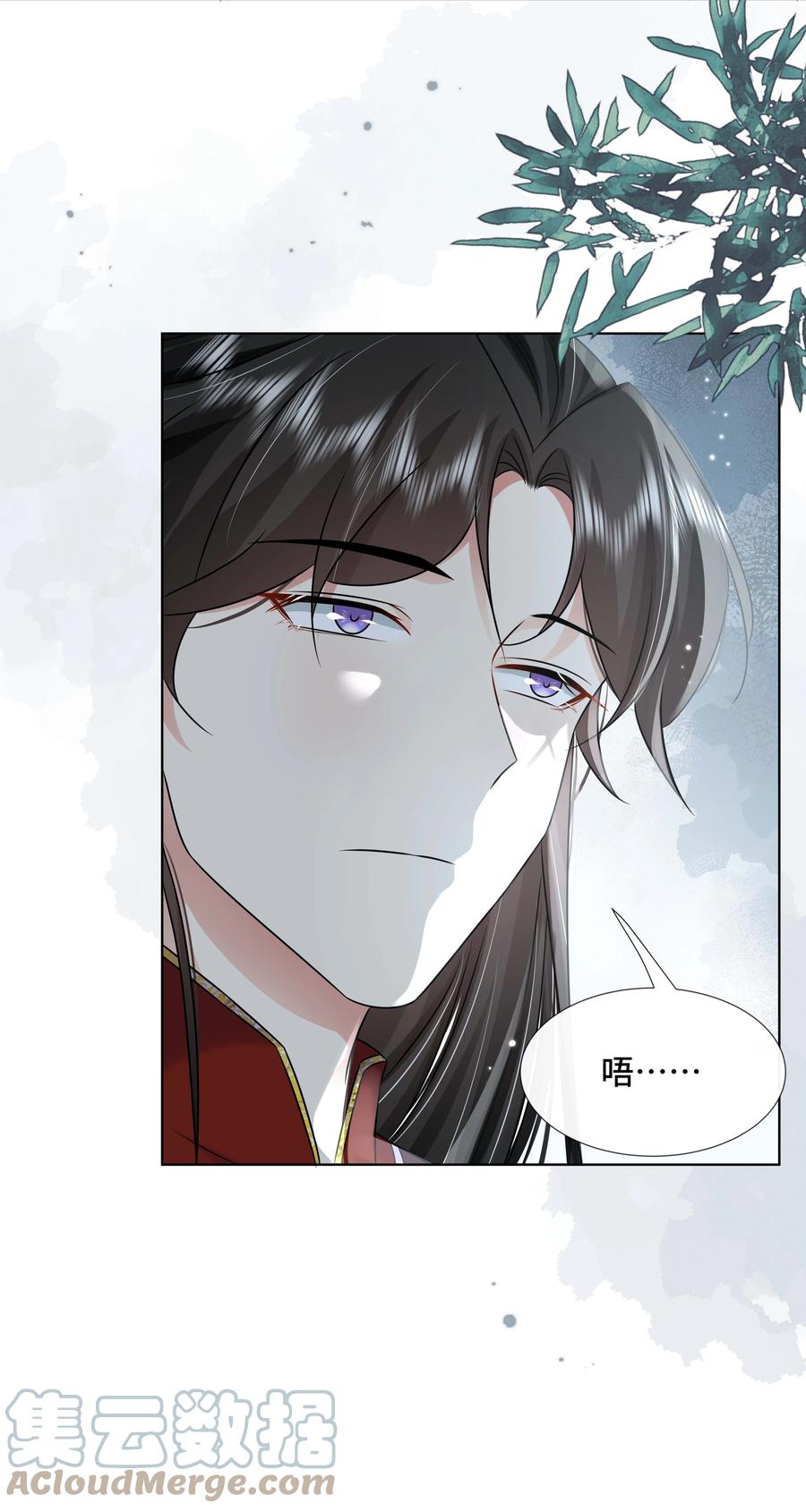 096第九十六话毫无保留-黑化王爷超难哄-最梦动漫（第27张）