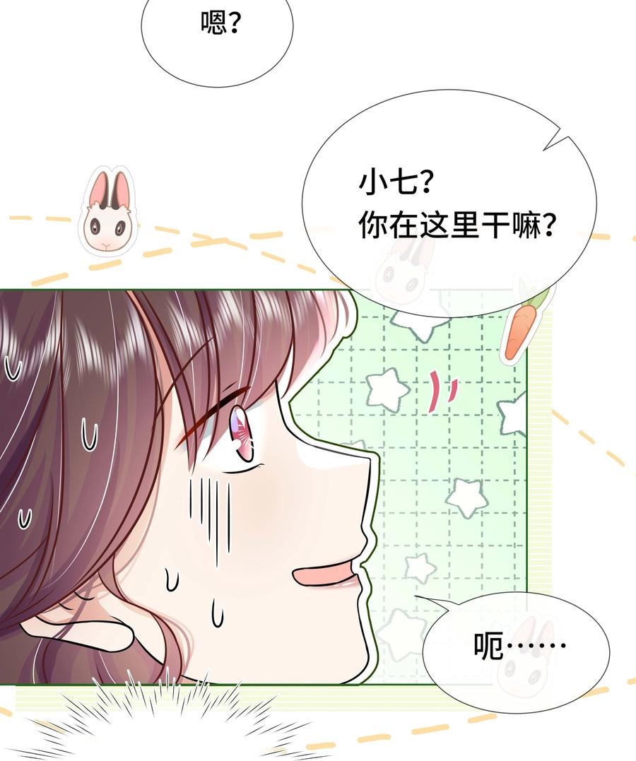 096第九十六话毫无保留-黑化王爷超难哄-最梦动漫（第18张）