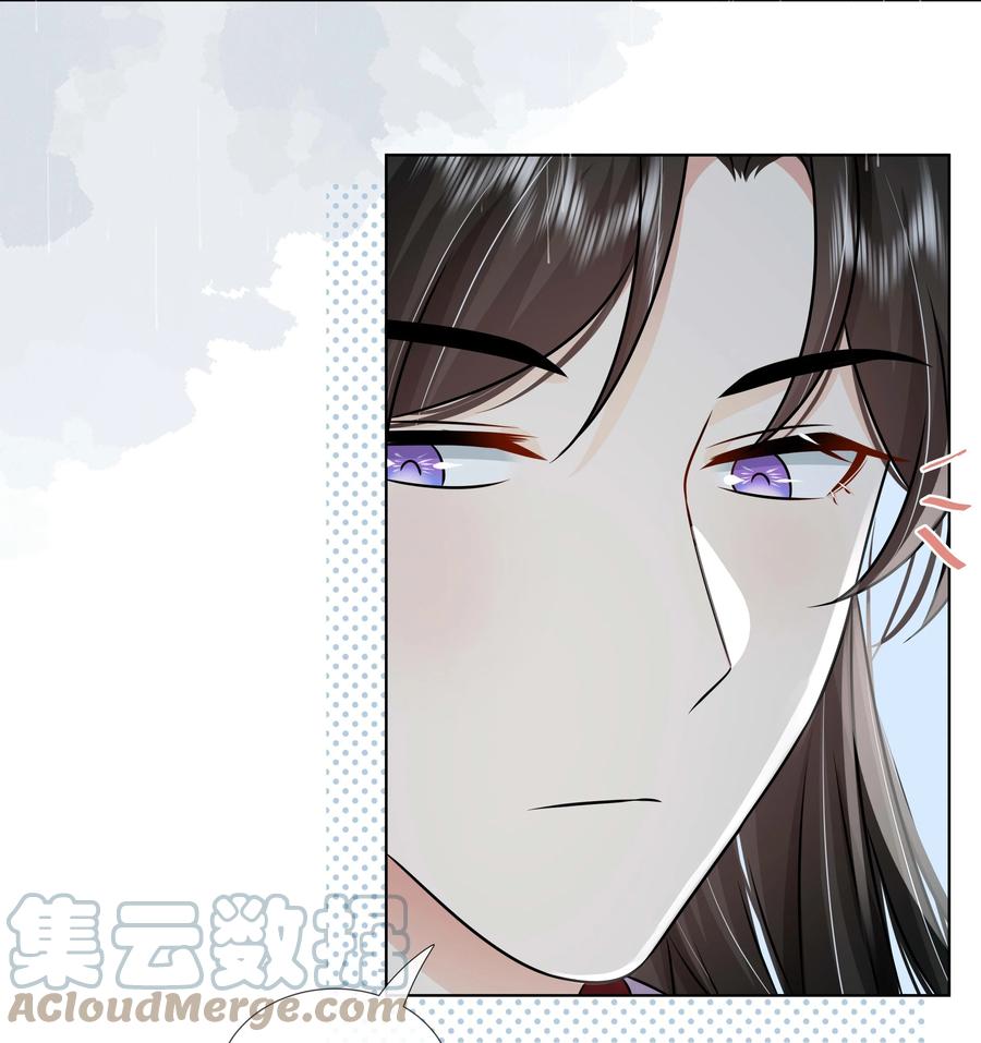 096第九十六话毫无保留-黑化王爷超难哄-最梦动漫（第17张）