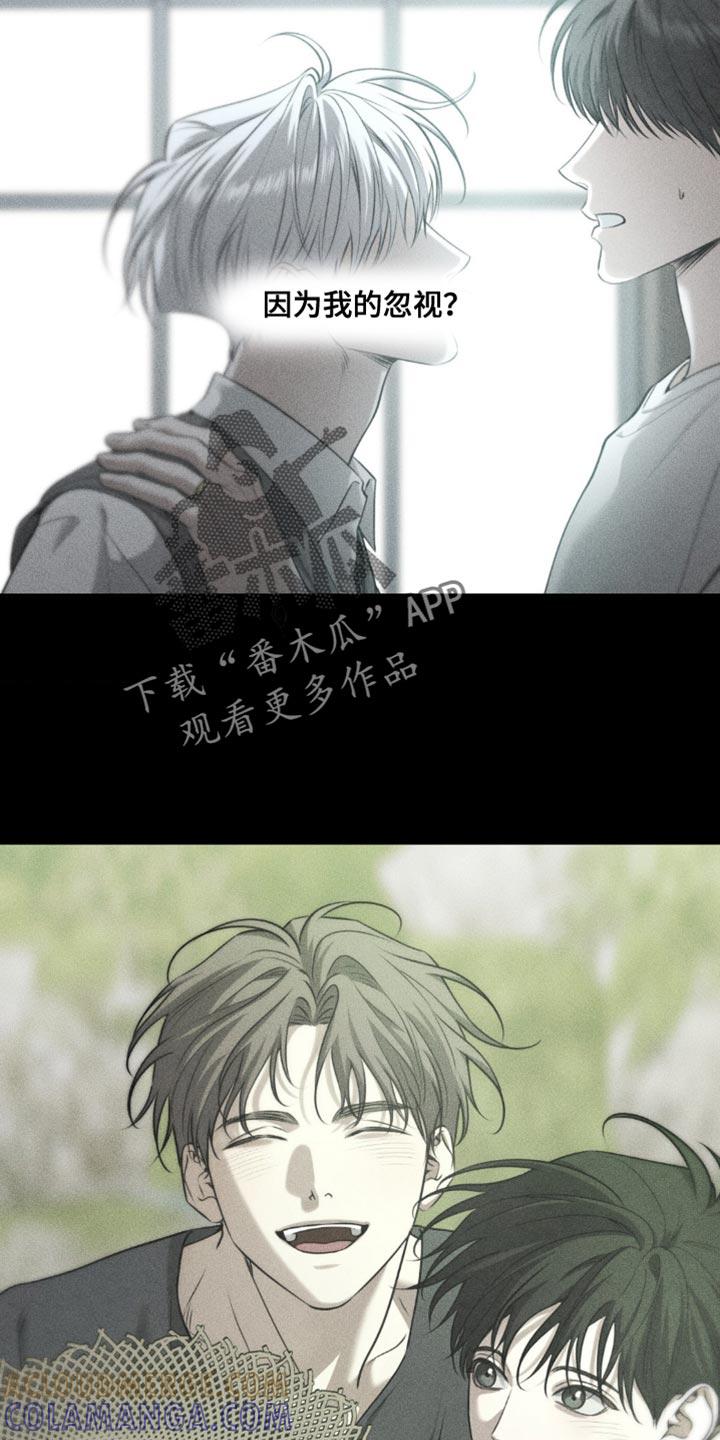 第108章：【第二季】没有他能活下去吗-纯白的假象-Rental price（第10张）