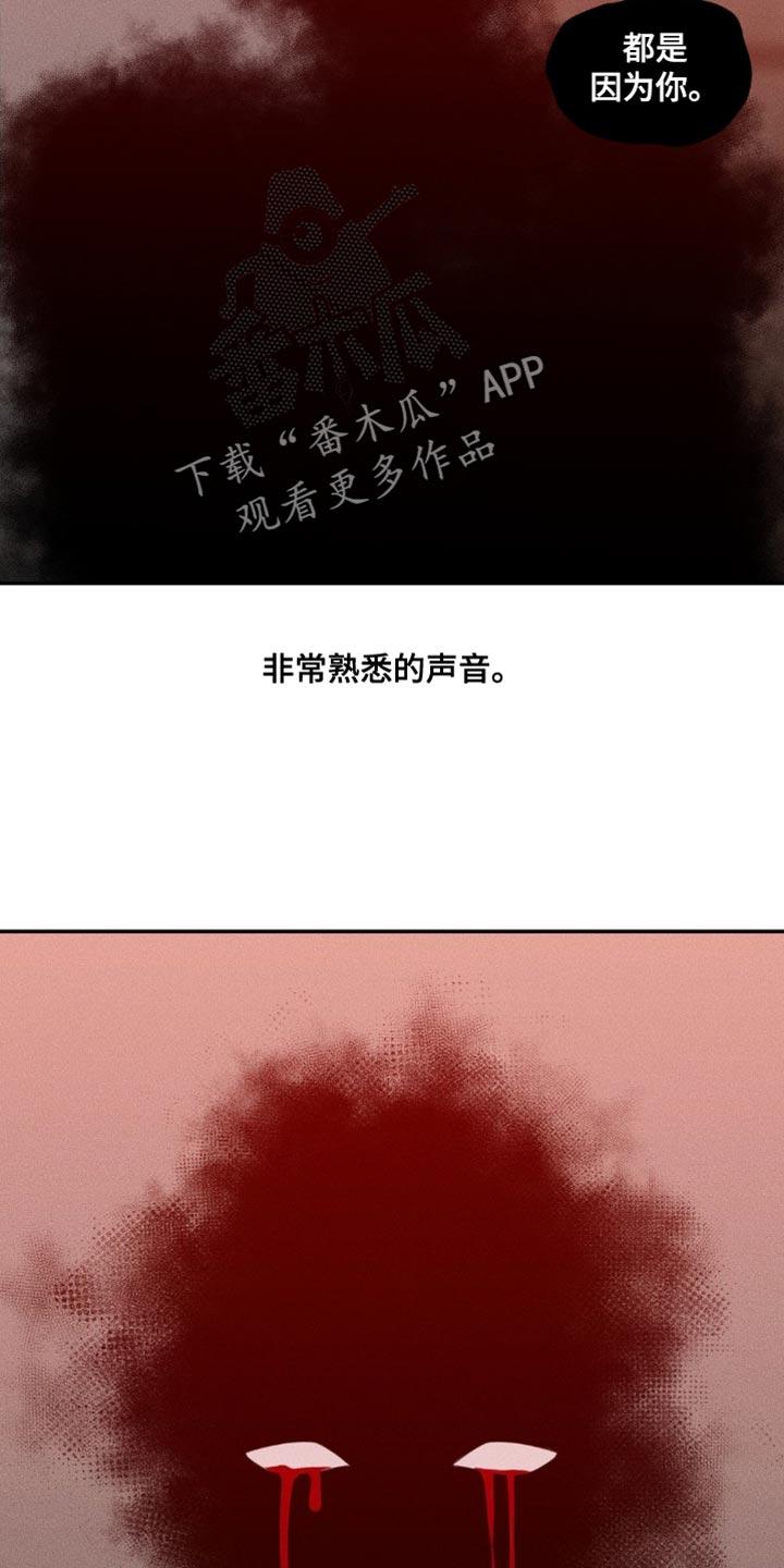 第108章：【第二季】没有他能活下去吗-纯白的假象-Rental price（第5张）