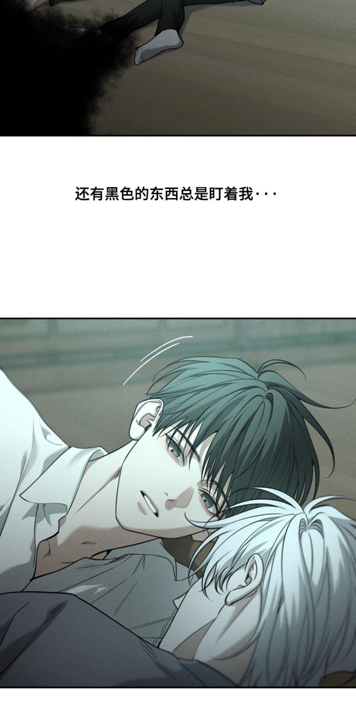 第108章：【第二季】没有他能活下去吗-纯白的假象-Rental price（第3张）