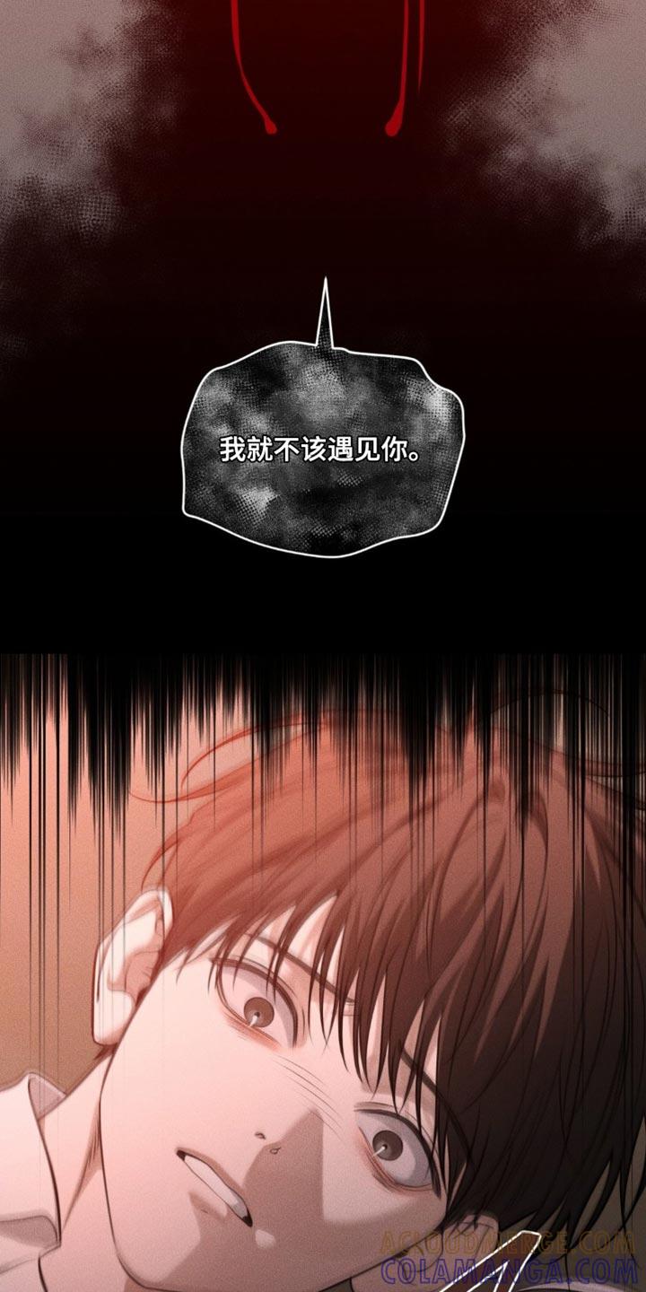 第108章：【第二季】没有他能活下去吗-纯白的假象-Rental price（第6张）