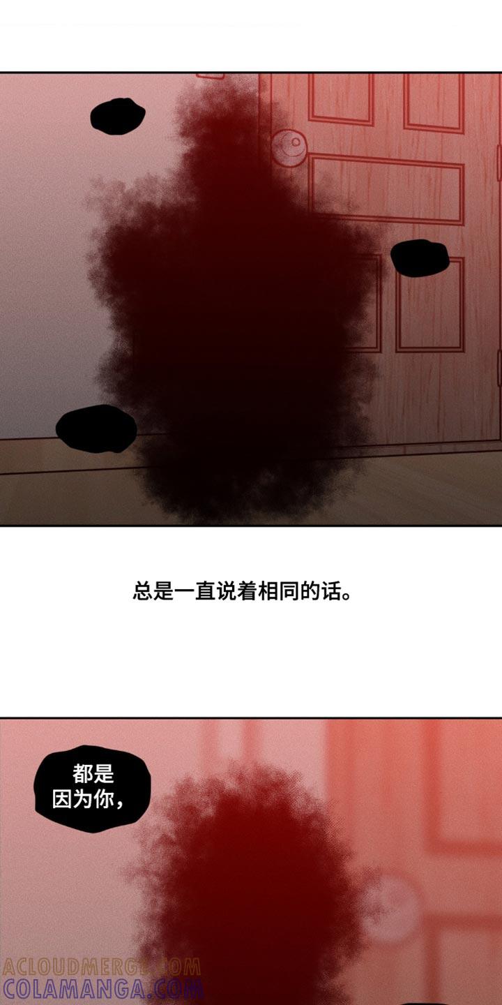 第108章：【第二季】没有他能活下去吗-纯白的假象-Rental price（第4张）
