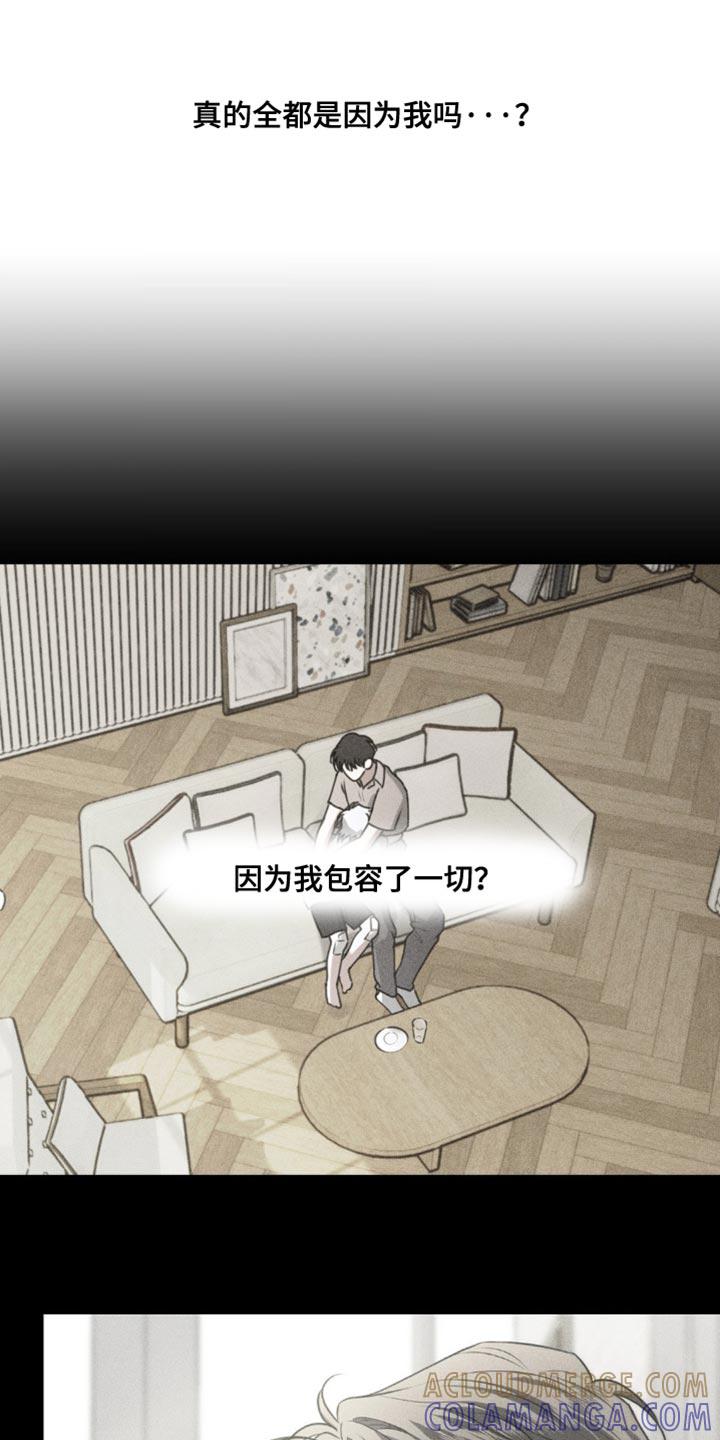 第108章：【第二季】没有他能活下去吗-纯白的假象-Rental price（第8张）