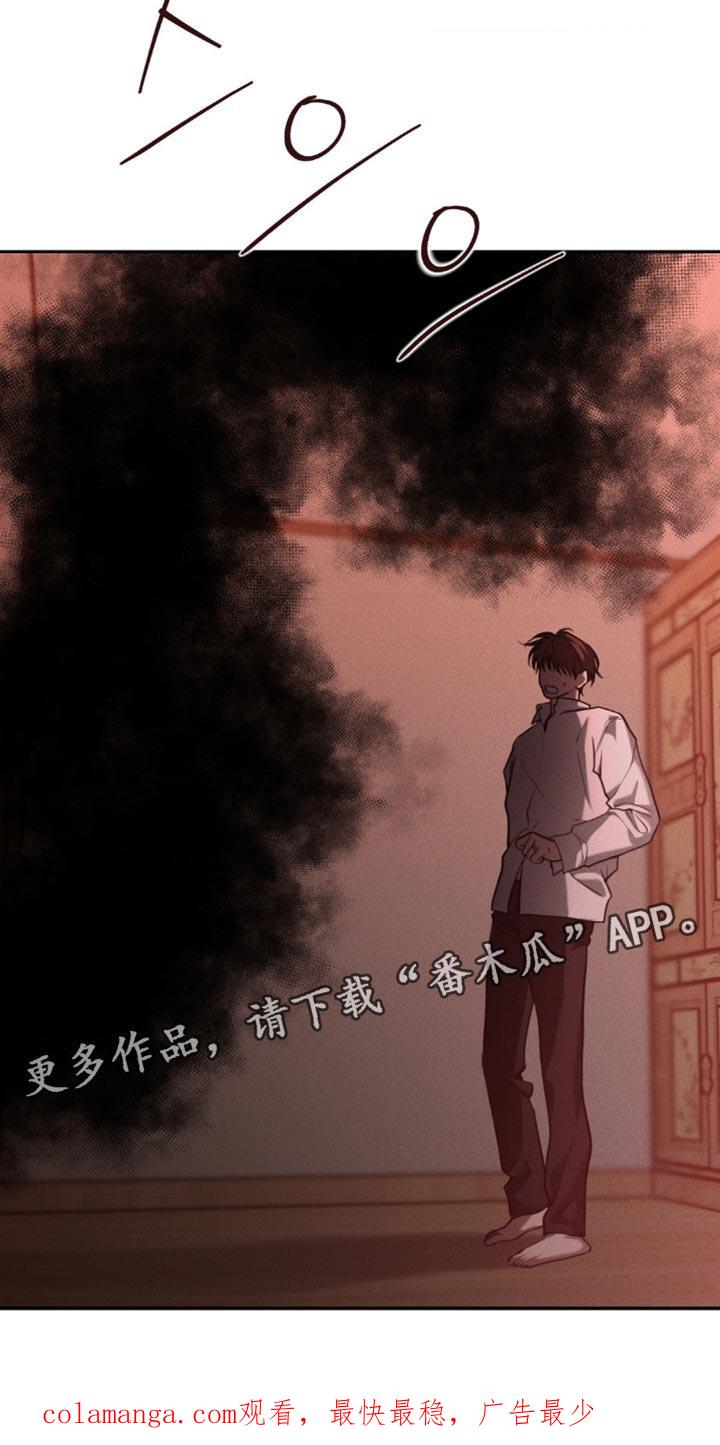 第109章：【第二季】我到底做错了什么-纯白的假象-Rental price（第17张）
