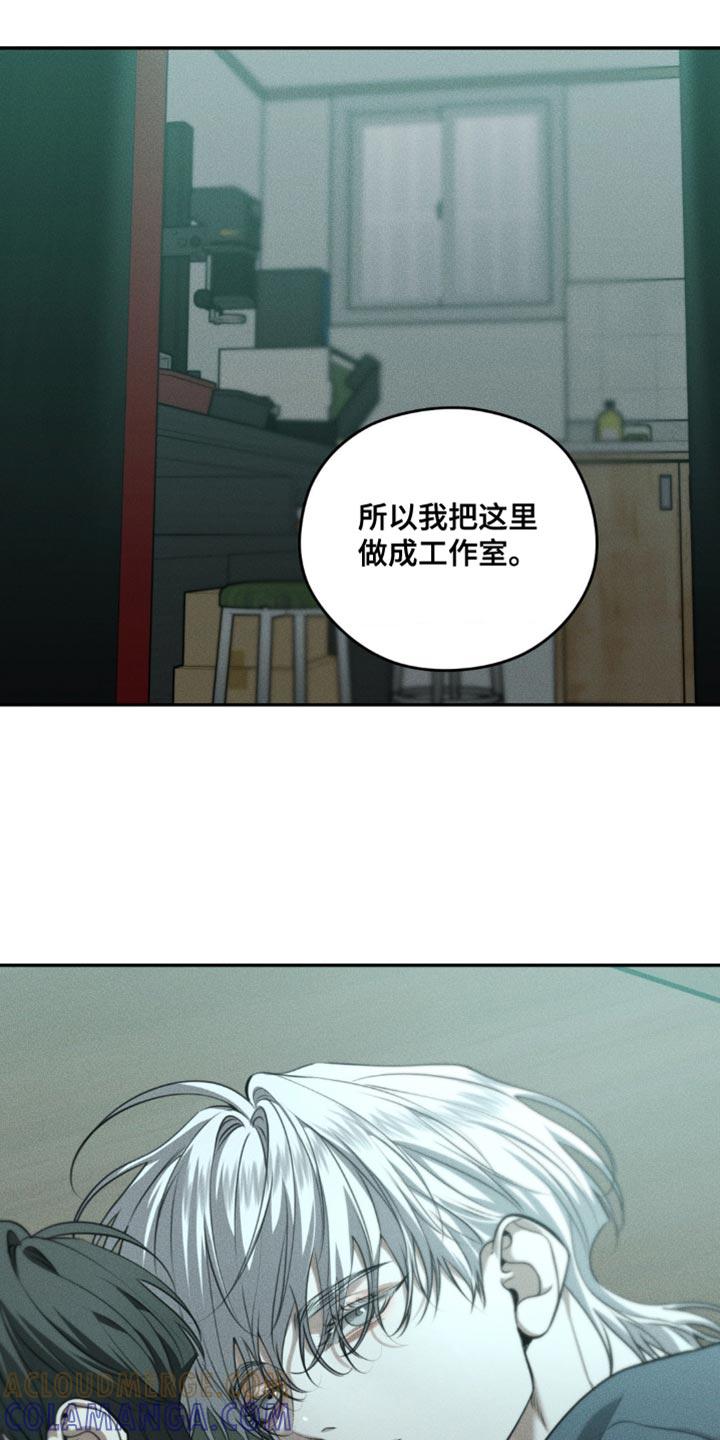 第109章：【第二季】我到底做错了什么-纯白的假象-Rental price（第4张）