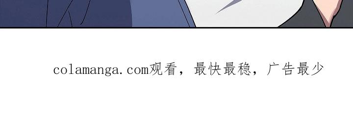 第43章：胆小鬼-蓝目鬼眼-wasx（第20张）