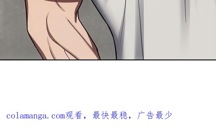 第45章：带路吧-蓝目鬼眼-wasx（第28张）