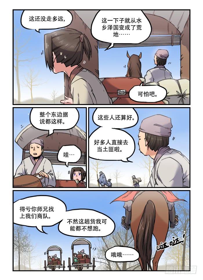 7.jpg