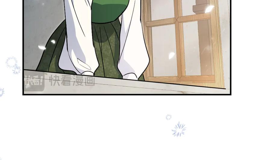 第174话每个女性都可以是例外-她与野兽-Hongseul（主笔）+maginot（原著）（第12张）