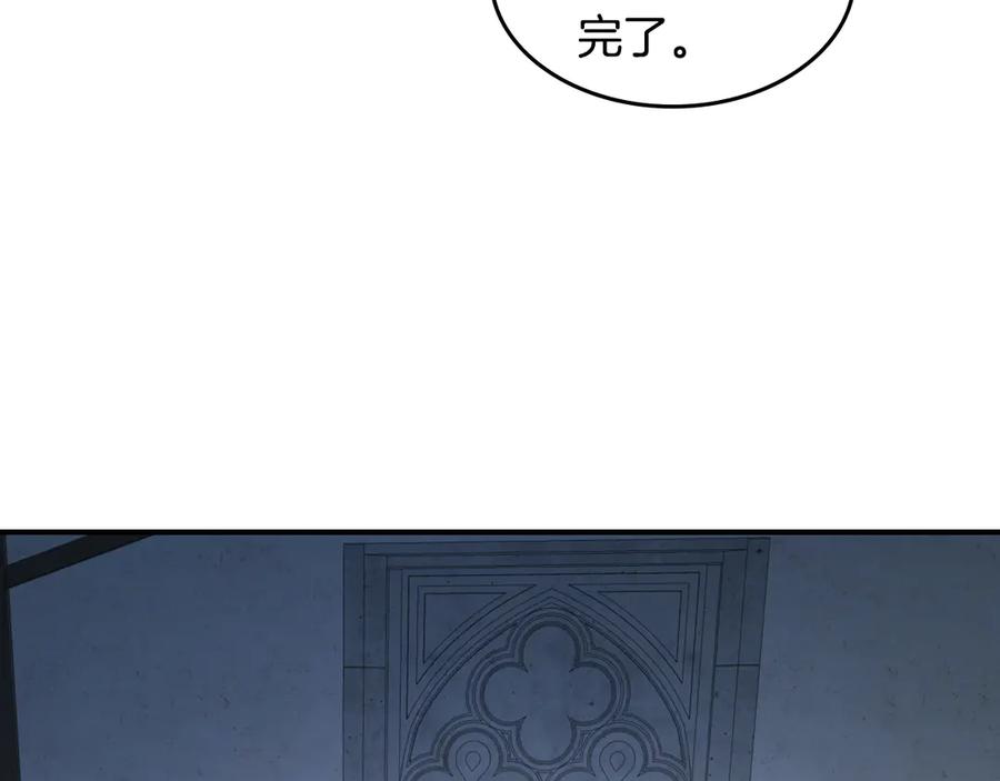 第174话每个女性都可以是例外-她与野兽-Hongseul（主笔）+maginot（原著）（第7张）