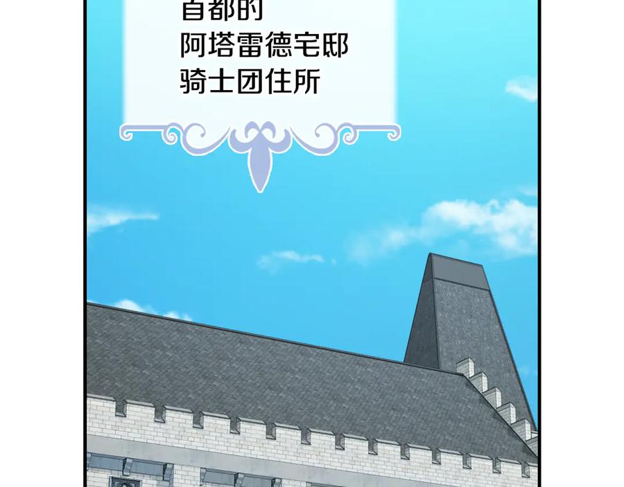 第174话每个女性都可以是例外-她与野兽-Hongseul（主笔）+maginot（原著）（第2张）