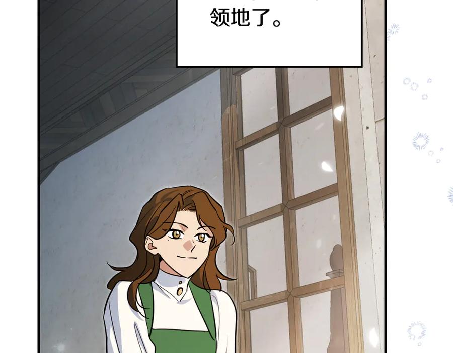 第174话每个女性都可以是例外-她与野兽-Hongseul（主笔）+maginot（原著）（第11张）
