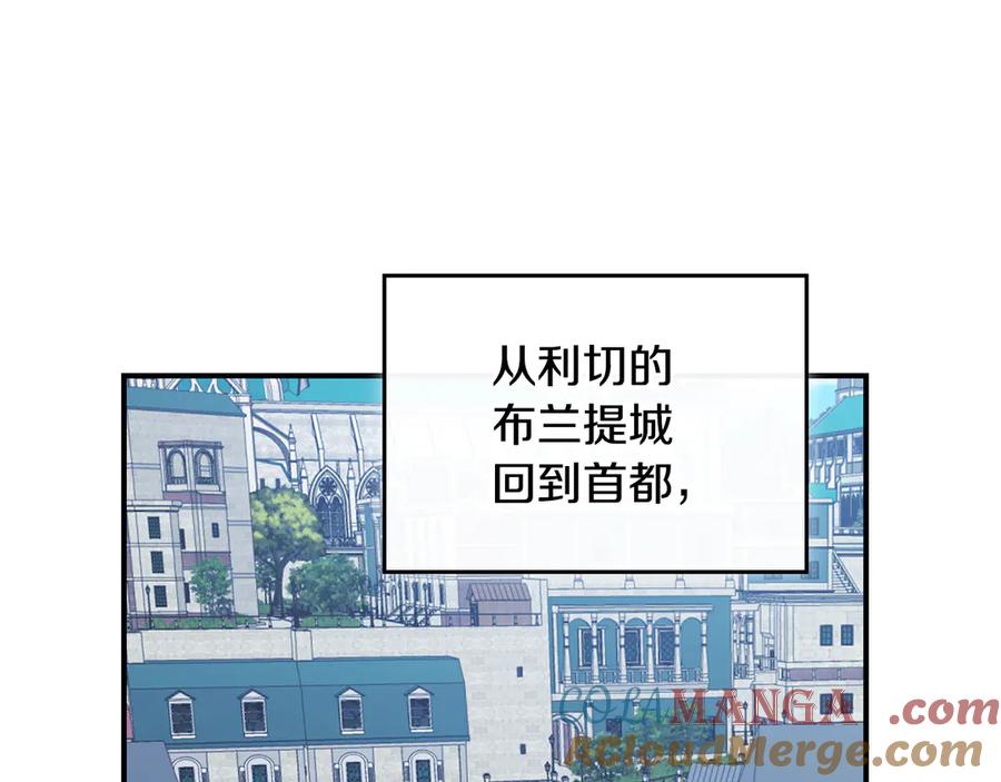 第174话每个女性都可以是例外-她与野兽-Hongseul（主笔）+maginot（原著）（第13张）