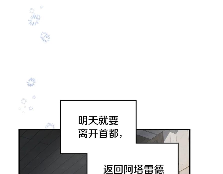 第174话每个女性都可以是例外-她与野兽-Hongseul（主笔）+maginot（原著）（第10张）
