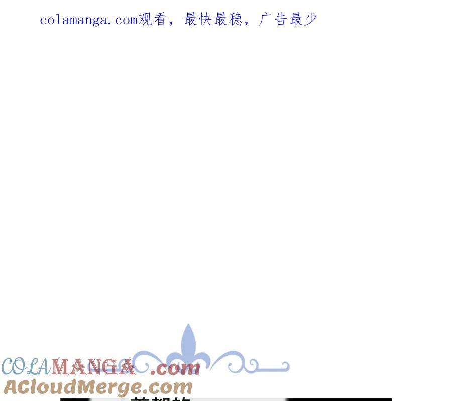 第174话每个女性都可以是例外-她与野兽-Hongseul（主笔）+maginot（原著）（第1张）