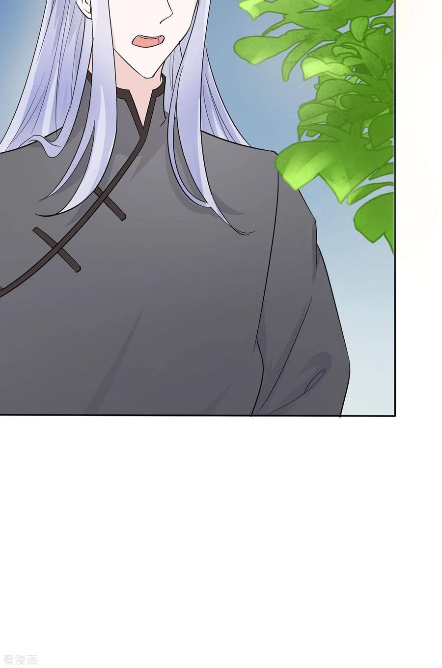 第63话溪边戏人-穿越王妃，夫君别找虐-成都平流（第14张）