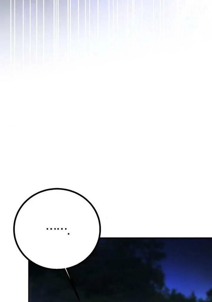 第17话-请教我欲望-[db:作者]（第6张）