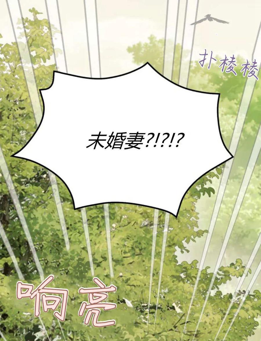 第17话-伯爵家的神秘侍女-MIDNIGHT STUDIO（第2张）