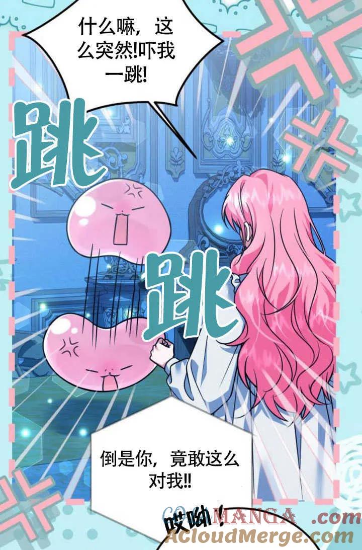 第22话-把颓废文变为治愈文的办法-[db:作者]（第15张）